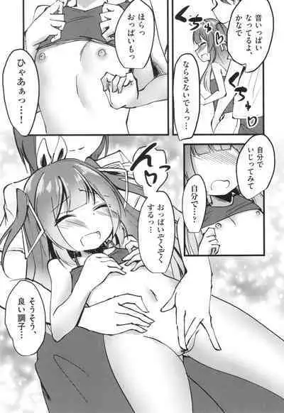 Shoujo Kumikyoku 28