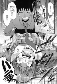 COMIC Mugen Tensei 2017-03 [Digital]