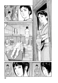 [Tomisawa Chinatsu, Hazuki Kaoru] My Pure Lady Vol.12