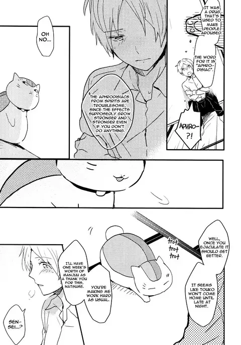 Tadashii Naoshikata. | The Proper Healing Style