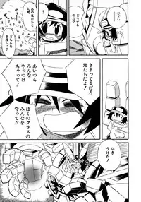[Anthology] Shounen Ai No Bigaku 10 The Asadachi