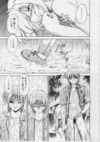 [Mitamori Tatsuya] Sarakuru 1