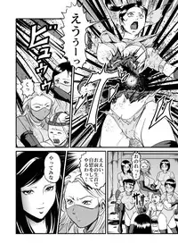 [Circle GGM (kisirian)] Kyoufu! Akuma no Barabara Shikai