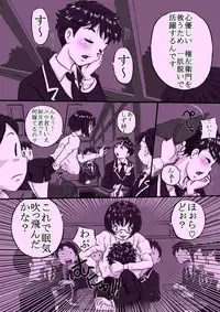 [Milkdou Shoukai (Milk Koubou)] Onee-chan Daisuki