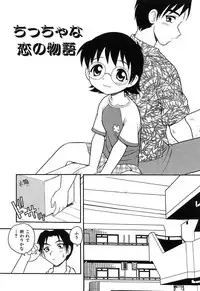 [Shinozaki Rei] Kareshi Kanojo