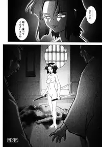 Comic Hime Dorobou 2004-11