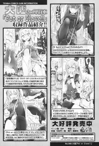 COMIC Koh 2017-11 [Digital]