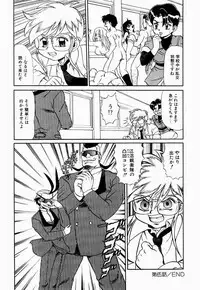 [Makita Aoi] Hentai Dai Kessen