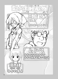 [Rokumonsen (Tamahagane)] Roshutsu Shoujo Itan Jyuuichi Hen [English] [ATF] [Digital]