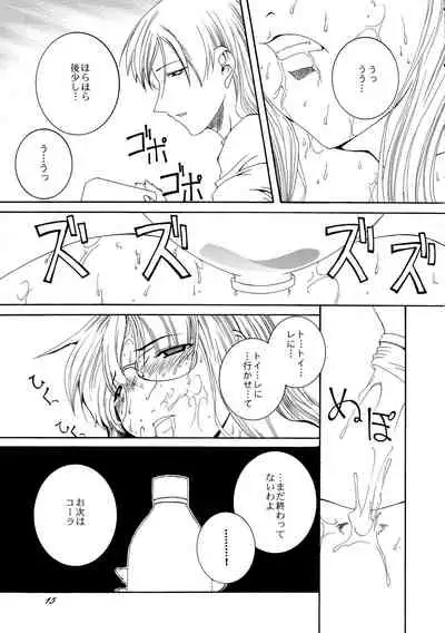 (CR33) [F-A (Honoutsukai)] Xs