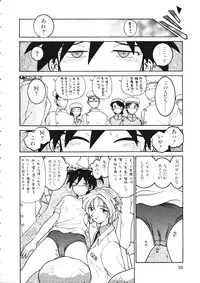 [Madaco] TENNEN