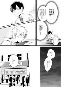 GATEAU 2018-03