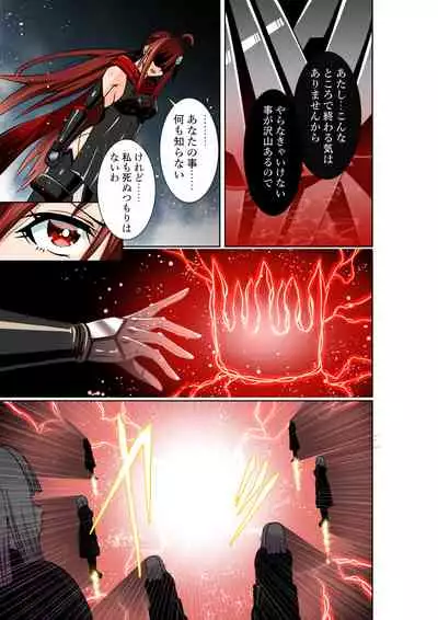 [COCOA] BOUNTY HUNTER GIRL vs LADY ANDROID Ch. 15