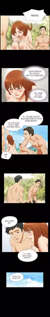 17 Couple Game Ch.0-29