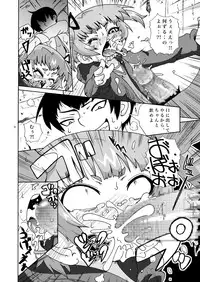 [SPOT! (Ikenami Shouko)] Hitori Dake (Mitsudomoe) [Digital]