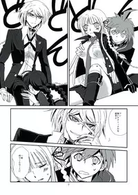 (SUPER23) [Peneya (Koutei Penko)] LEET GAME (Danganronpa)