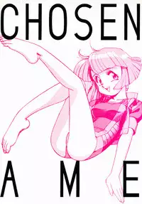 (C44) [Ganso Sonoda Ya (Various)] Chousen Ame Ver.3.0 (Various)