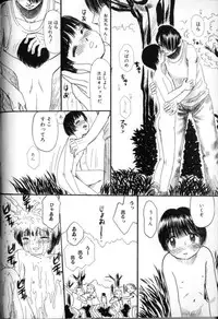 [Mikarin] Kitsui Kedo NuruNuru