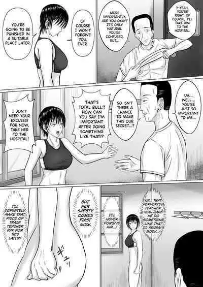 [Takino Mishin] Boku ga Senpai no Karada o Mamorunda | I Will Protect Senpai’s Body [English] [biribiri]