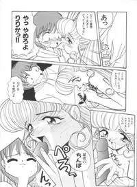 [Anthology] Saint Something (Various)