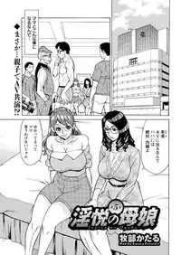 Action Pizazz DX 2016-09 [Digital]