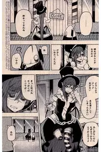 COMIC Kairakuten 2016-12