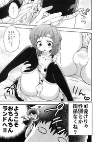 [Anthology] Ero Shota 22 - Mahou X Shounen X Otokonoko
