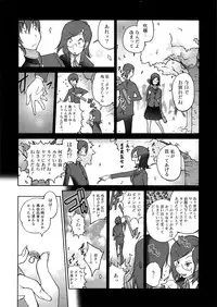 [Kotoyoshi Yumisuke] Anoko to Apaman