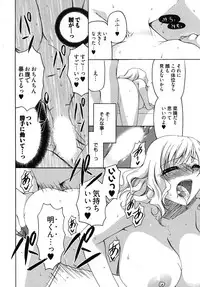 [Yumi Ryuuki] Sensei no Apron