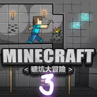 [Dr.BUG] Minecraft <Koukou Daibouken> 3 (Minecraft)