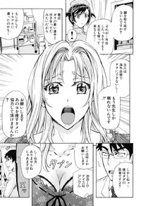 [Kikuichi Monji] W-C Water Closet