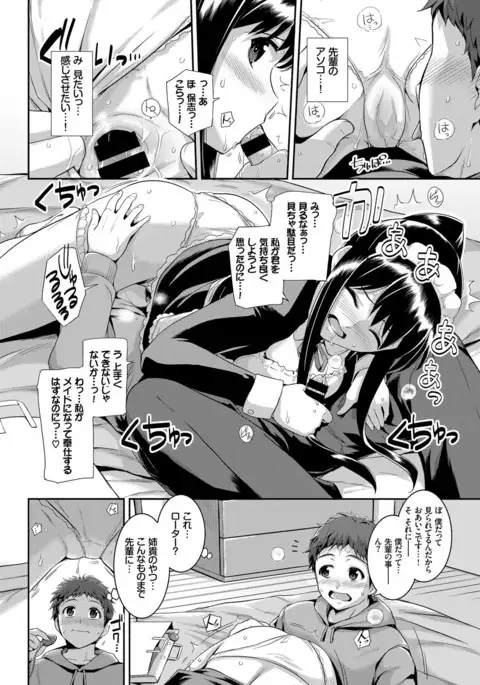 COMIC BAVEL 2017-04