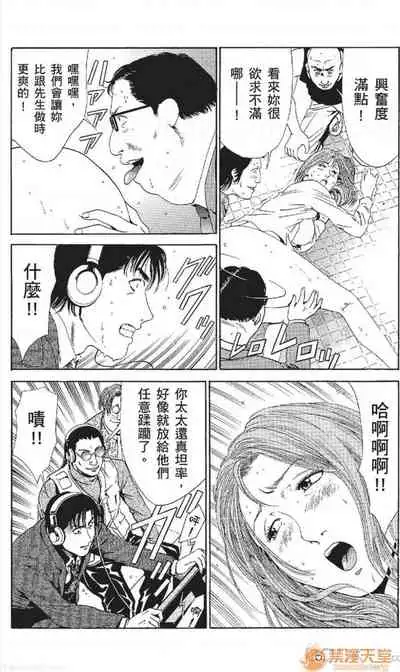 [七波のろ] セレブ那由 AVない若奧さま