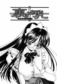 [Nakano Yuuki] Chichikuru!