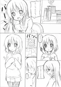 [A.S.Y. (Asakura Saki)] STRIKE☆ZONE 2 (Strike Witches)