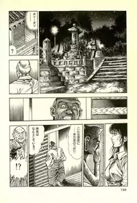 [Maeda Toshio] Youjuu Kyoushitsu 2 - Saishuu Sensou hen (Kyun Comics)
