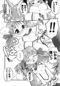 Comic Unreal 2006-06 Vol. 01