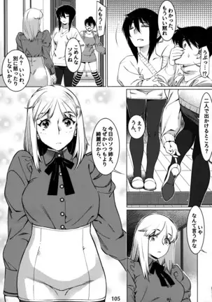 Otonano Omochiya 12 Kan