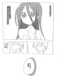 [Circle of Kenkyo] Netafuri Neet Imouto ni Nakadashi Zanmai [Digital]