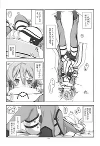 (C93) [Angyadow (Shikei)] Rinri Code Kaijo Rireki (Sword Art Online)