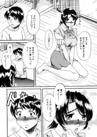 COMIC MUJIN 2006-02