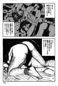 [Sanjou Tomomi] Niizuma No Shuuchi Play