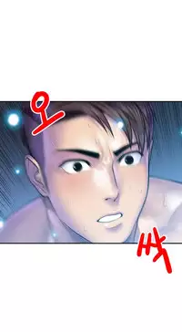 Ghost Love Ch.1-24 (English) (YoManga) (Ongoing)
