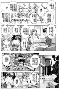 [Nishimaki Tohru] TEEN XXX [Chinese]