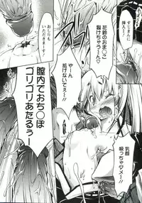 [Yuumyago] Horu Chichi DX