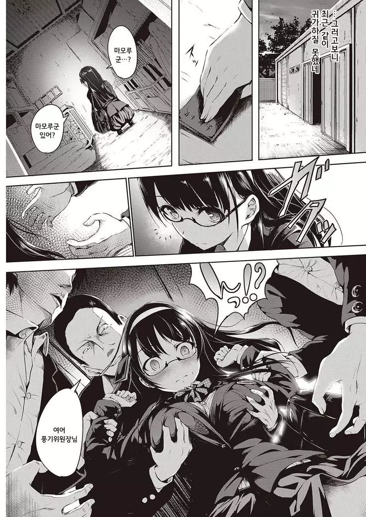 junketsu no daishou