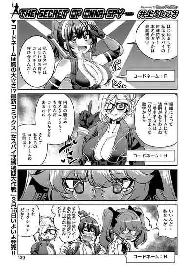 COMIC AUN 2022-04