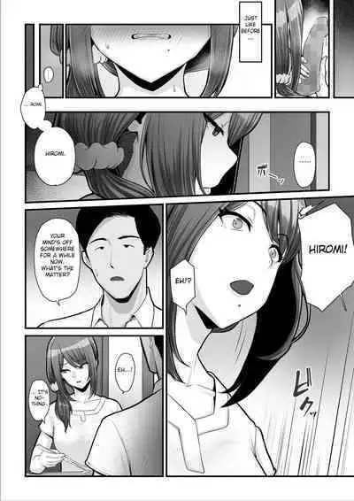 [Ura no Hikidashi (Nizii)] Nureta Ajisai 2 [English] [Fated Circle]
