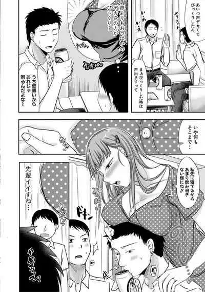 COMIC Shingeki 2019-10