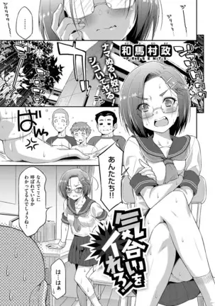 COMIC ExE 14